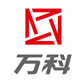 萬(wàn)科區(qū)域經(jīng)理-阿成